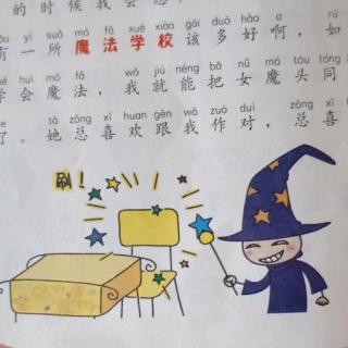 《女魔头失踪了》