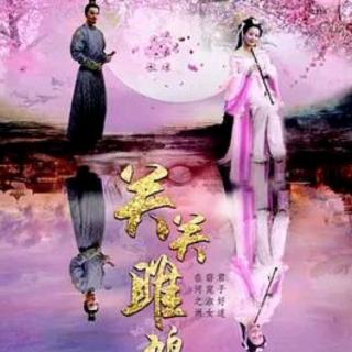 《倾城》2作者：彼岸花开 朗诵：生如夏花