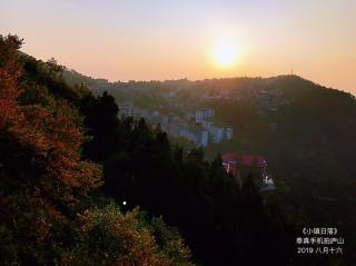 奉真读 李白《峨眉山月歌》