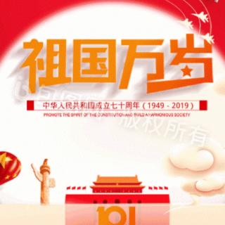 沁园春.祖国成立70周年大阅兵