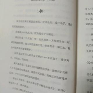 恐怖同桌八爪鱼