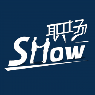 【职场show】职场饭局，记得醒目