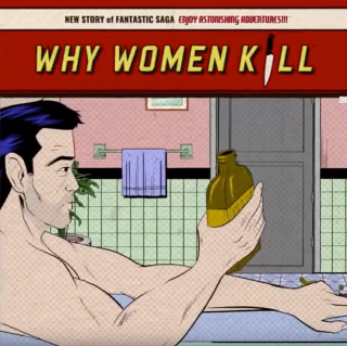 聊聊《致命女人》-Why women kill