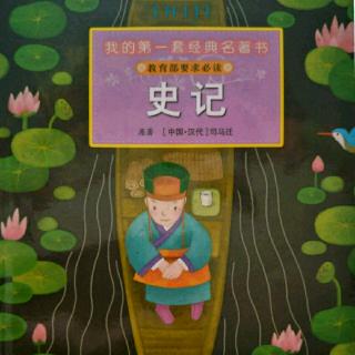 飞将军李广