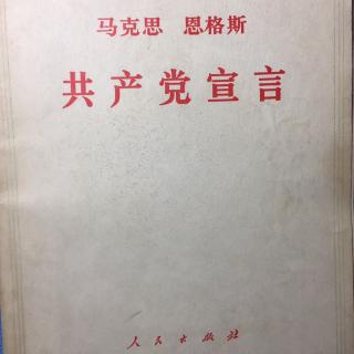 05《宣言》