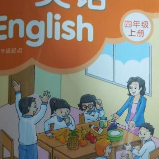 英语课文