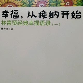 注意力的方向产生成果，有焦点就有盲点