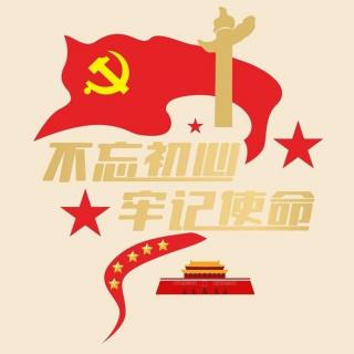 24《学习纲要》社会主义进入新时代(播报员:谢志远、吴志宁)