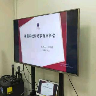 学会说下一次