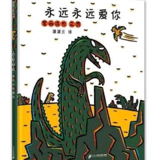 宫西达也《永远永远爱你》--Kiki老师（来自FM138339537)