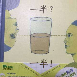 418.一半一半