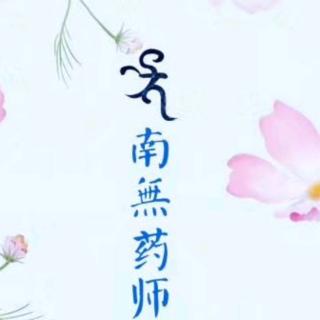 “感恩禅修”🌺心存感激