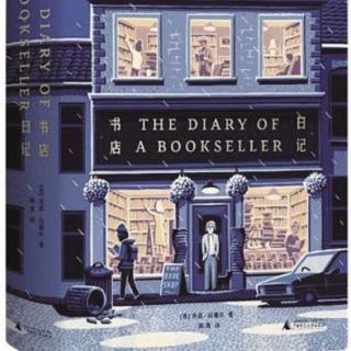 《书店日记》英国超人气二手书店店主的吐槽日记