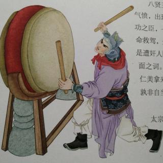 杨家将8.杨六郎告御状