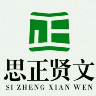 五年级第五周C卷第二题《阿拉丁和神灯的故事》