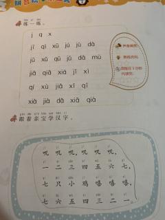 寿思涵 P11-12