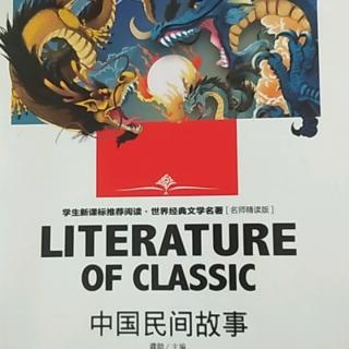 读后感📚