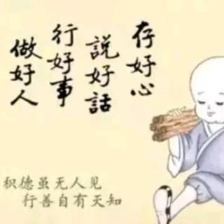 《假如给我三天光明》