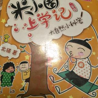 10.14日打死我也不说