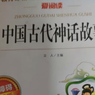 《中国古代神话故事》白蛇传奇