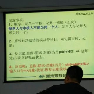 10.12美都汇实学