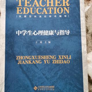 《青少年学生生活满意度量表》