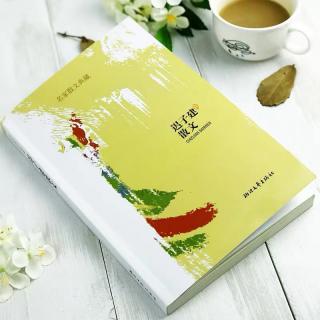 西栅的梆（bāng)声