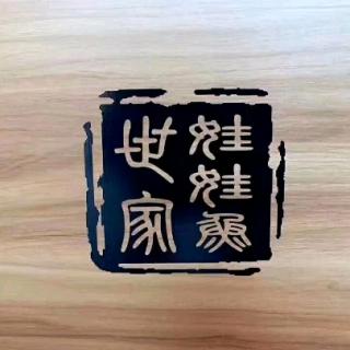 赞扬是经理人激励下属的最好手段