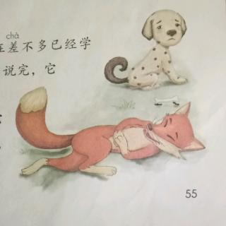 小狗学叫三年级三班