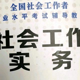 社区矫正禁毒和治安管理法规政策