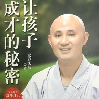 世界最后一个问题  作者：寂静法师