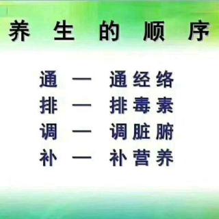 体质养生（深度剖析）中半部