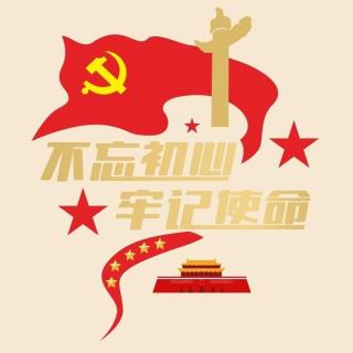 27《学习纲要》实现中华民族的中国梦（播报员：方正则、丰爱静）