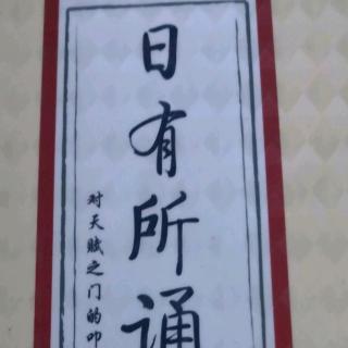 我给小鸡起名字