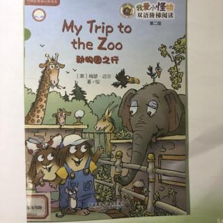 My trip to the zoo