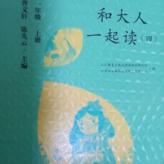 乌鸦兄弟