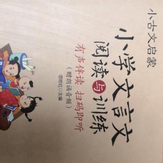 宓孝同1刘备托孤乐不思蜀