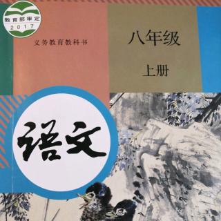 语文朗读3《飞天“凌空”》