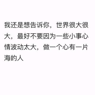 第二章是什么蒙蔽了爱