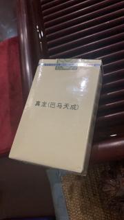 领导者应舍利私、断私欲、行正道