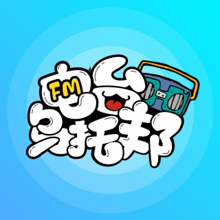 魔高一尺（下）