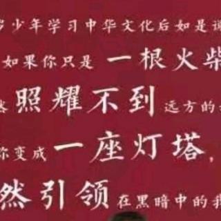 文化自信与民族复兴