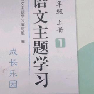 语文阅读