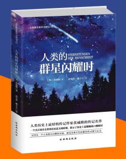 3.【人类群星闪耀时】木箱里的人