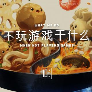 日本旅游、天津美食、韩式炸鸡和潮汕火锅——不玩游戏干什么 10月