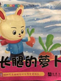 《长腿的胡萝卜🥕》陈梓轩和妈妈👩