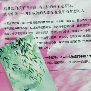 《女孩梦》知识救国梦