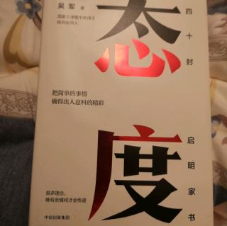 第14封信承认自己的“贫穷”，才能真正的“富有”