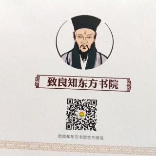 杨海泳10月15日《书正宪扇》