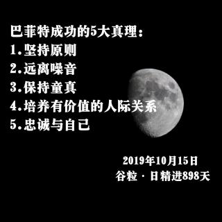 【为爱成交】爱是神圣的